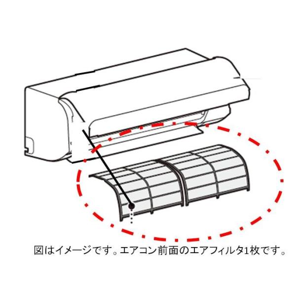 TOSHIBA エアコンフィルター 431 80 283 4枚 コジロさま専用 TOSHIBA エアコンフィルター 431 80 283 4枚 コジロさま専用