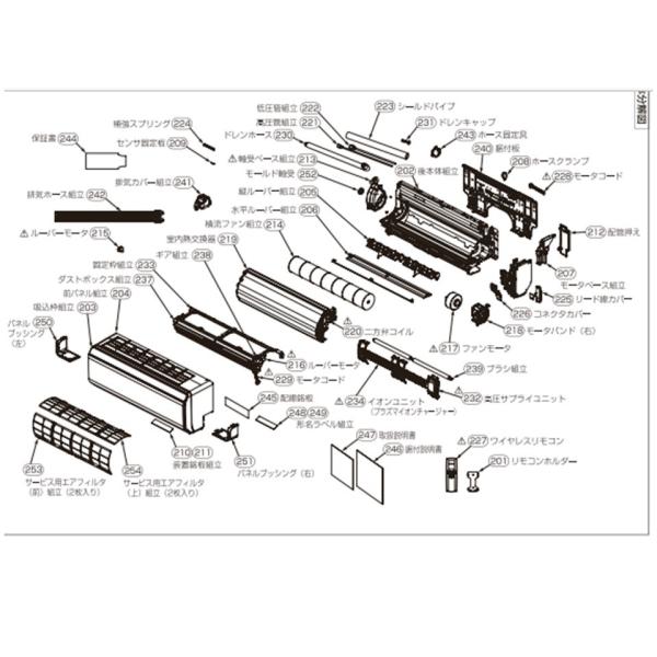 TOSHIBA エアコンフィルター 431 80 283 4枚 コジロさま専用 61EgytzyapL._UF350,350_QL80_.jpg