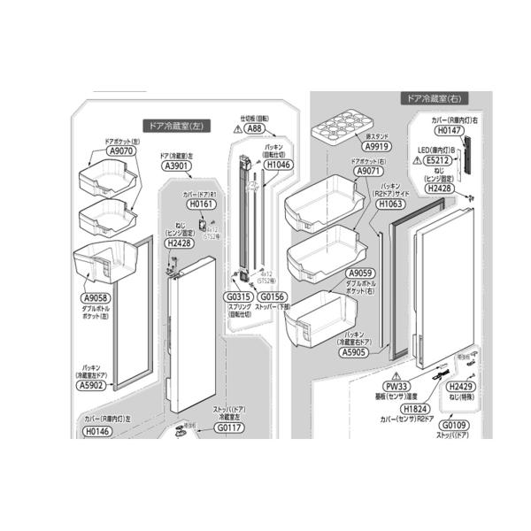 東芝　冷蔵庫　GR-K550FW用　回転仕切板　部品番号：4404C163　《図：A88》