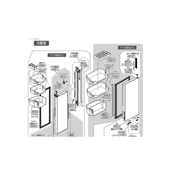 TOSHIBA 東芝 冷蔵庫用 パッキン 44066314 冷蔵室ドアパッキン