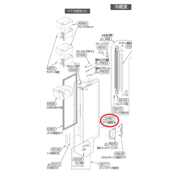 【お値下げしました！】2021年製 TOSHIBA 2ドア冷蔵庫　入荷しました【6ヶ月保証】 2ドア 冷凍冷蔵庫(（WS）エクリュホワイト): 家電商品｜東芝ライフ