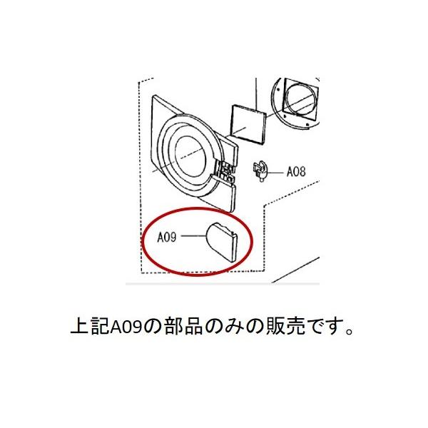 【ご注文受付後、2営業日程度で出荷日のご案内をメールでお送りいたします】<br>対応機種：NH-D502P NH-D502