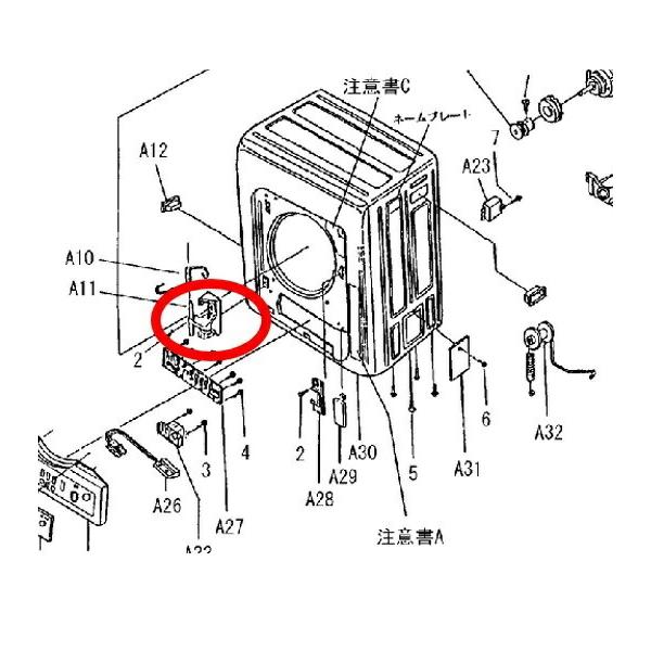 Panasonic パナソニック Panasonic 洗濯機用 ヒンジ（左