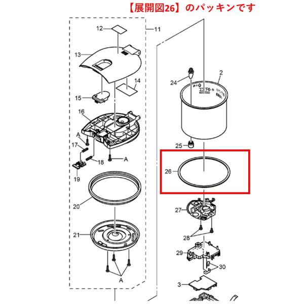 【ご注文受付後、2営業日程度で出荷日のご案内をメールでお送りいたします】<br>対応機種：NC-EJ302-W/NC-EM30/NC-EM40/NC-EJ301/NC-EH40/NC-EJ222-W/NC-EJ221/NC-EH...