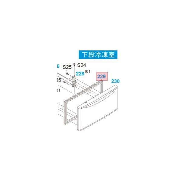 Panasonic　パナソニック　冷蔵庫用　冷凍室　ドアパッキン　ARADGC605090（画像229番）