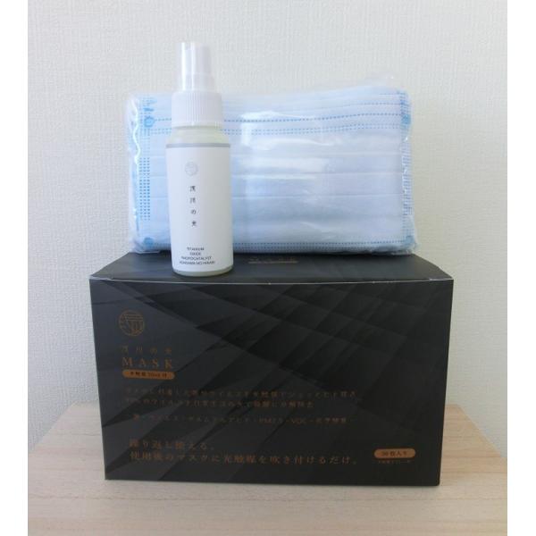 @y݌ɂ ž }XN50@G}Xv[50mlt@Z@ASAKAWANOHIKARI-M@}XNɕtۂEBXŕ