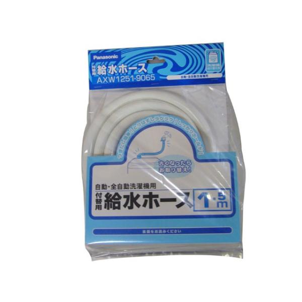 useful-company_axw1251-9065