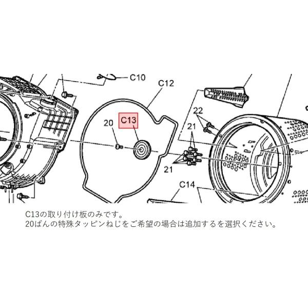 パナソニック ドラム式洗濯機 メカケース&バックフィルター VR2200L等 Panasonic 【メール便対応】パナソニック Panasonic AXW2259