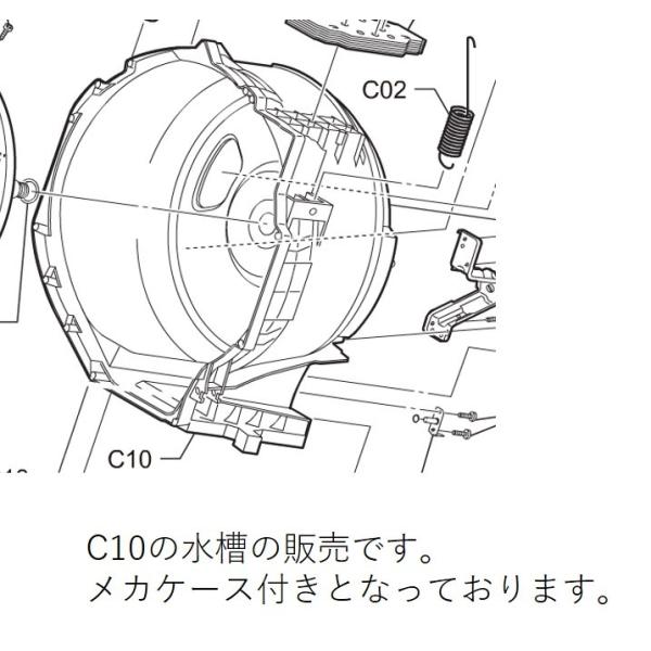 パナソニック 純正 AXW401-7PJ0 洗濯機 NA-VX7100L NA-VX5000R