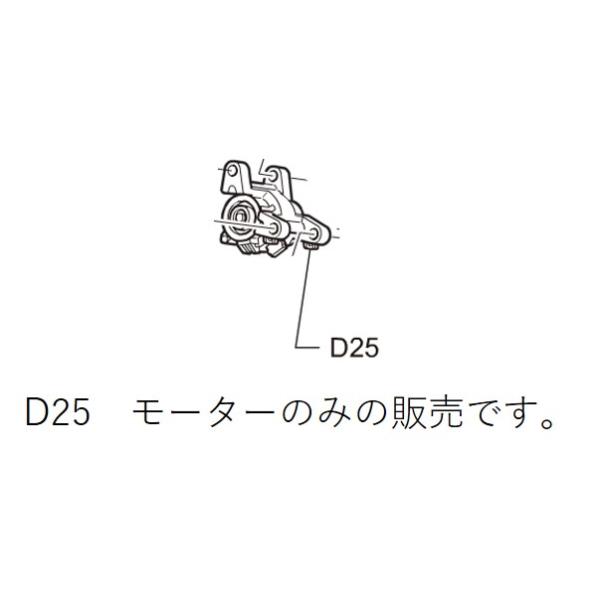 パナソニック 洗濯機用モータ AXW401-3AH0 【図D25】 : Useful