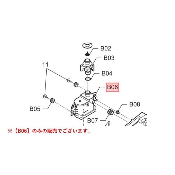 Panasonic　パナソニック　洗濯機用　風呂水用ポンプ（バスポンプ）　AXW8C-8SV0　返品...