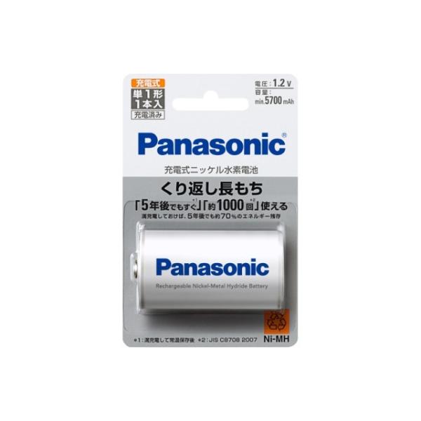 Panasonic - パナソニック 充電式ニッケル水素電池 単1形 BK-1MGC✖️8セット Amazon | パナソニック ニッケル水素電池単1形 BK-1MGC/1