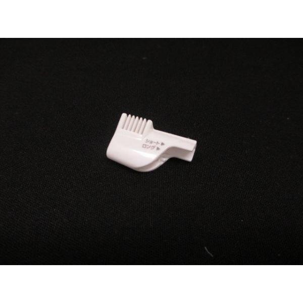 日立 - 専用品　日立シェバー main-xc250.jpg