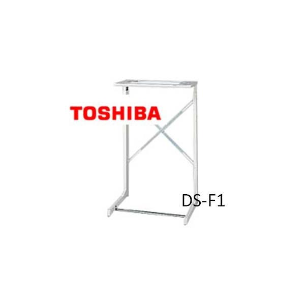 東芝　TOSHIBA  DS-F1 衣類乾燥機ドライヤースタンド useful-company_ds-f1