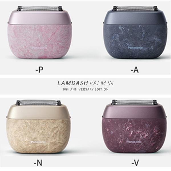 Panasonic ES-PV70-V シェーバー useful-company_es-pv70-v