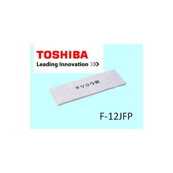 Ł@TOSHIBA@CptB^[@F-12JFP@pOCtB^[