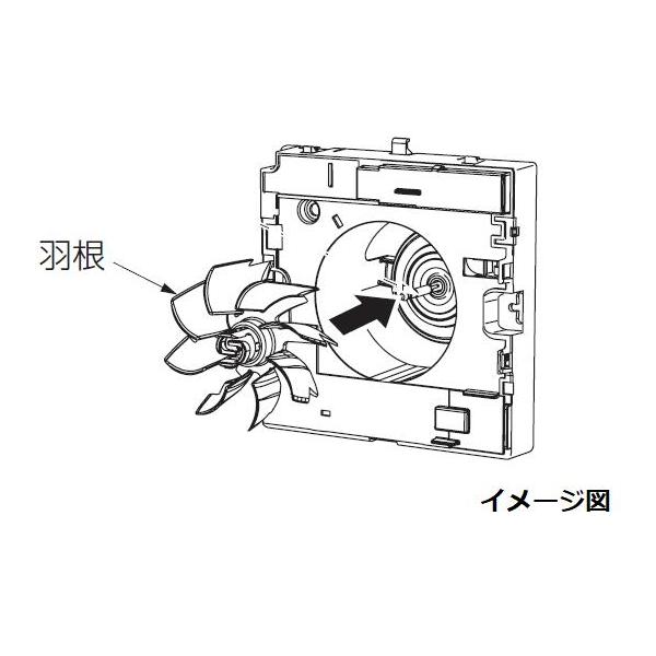 Panasonic パナソニック 換気扇 パイプファン 羽根 FFV2100559
