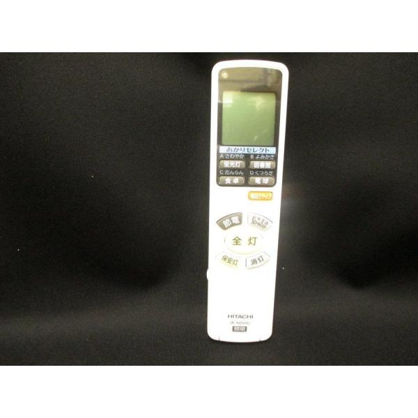 hitachi 照明 リモコン IR-A05Hの人気商品・通販・価格比較 hitachi 照明 リモコン IR-A05Hの人気商品・通販・価格比較