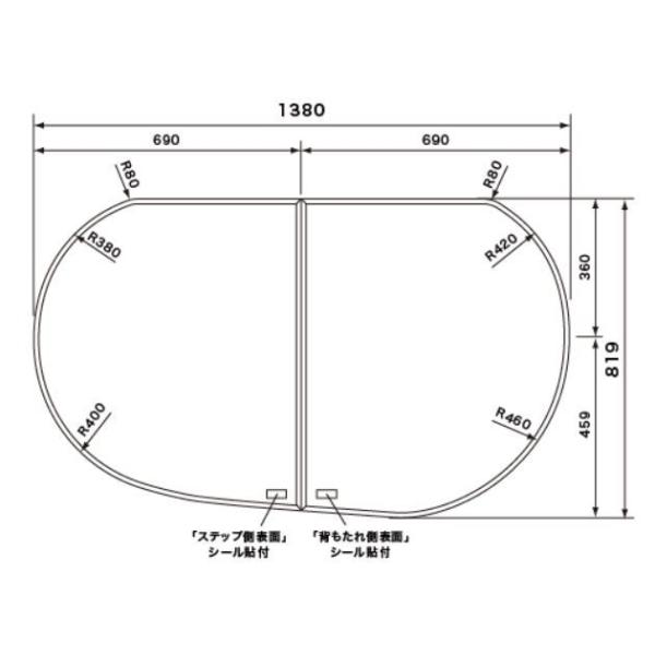 Panasonic　オフローラ　蓋 GTD76KN1M] パナソニック[Panasonic] 風呂フタ3枚割[組フタ