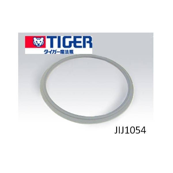 メール便対応可能】タイガー TIGER JIJ1054⇒JIJ4850 内ぶた内側