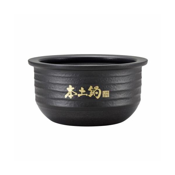 TIGER タイガー 内なべ 土鍋圧力IHジャー炊飯器 JPG1248 : Useful
