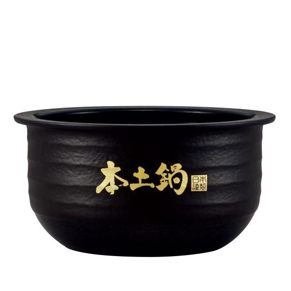 TIGER タイガー 内なべ 炊飯ジャー 炊飯部品 JPL1130 : Useful Company