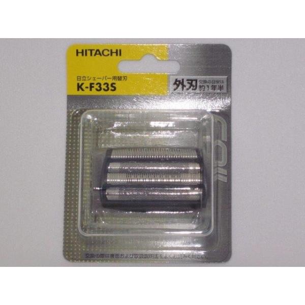 @HITACHI@VF[o[p@On@K-F33S-002