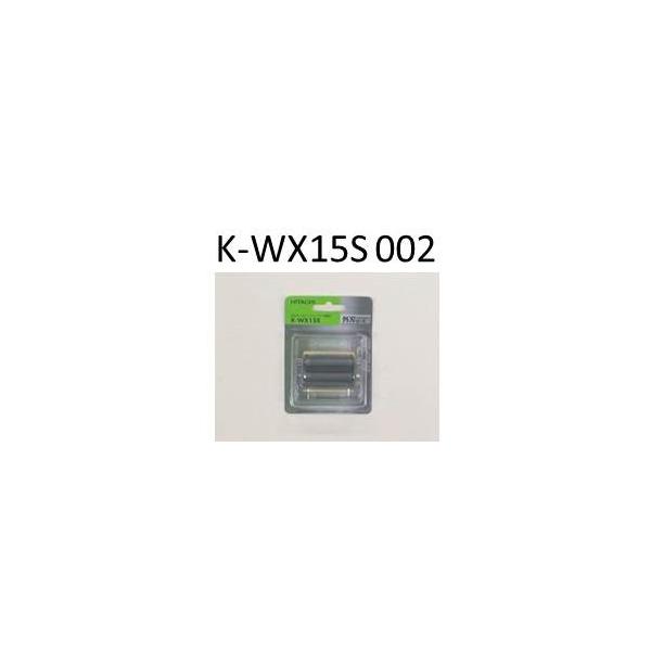 y`OX֑Ή\z@HITACHI@K-WX15S@002@VF[o[/J~\p֐n@p֐n(On)