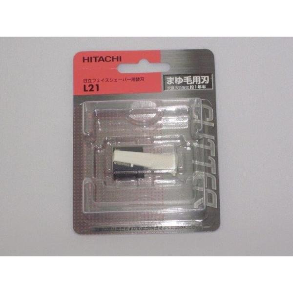 y`OX֑Ή\z@HITACHI@tFCXVF[o[p@JGo@L-21-002