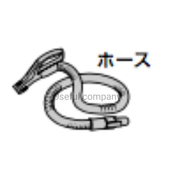 三菱電機　掃除機用 ホース　手元　スイッチ　M11E70430　ホースのみ　部品 楽天市場】【純正品・新品】ミツビシ掃除機用のホース☆1個