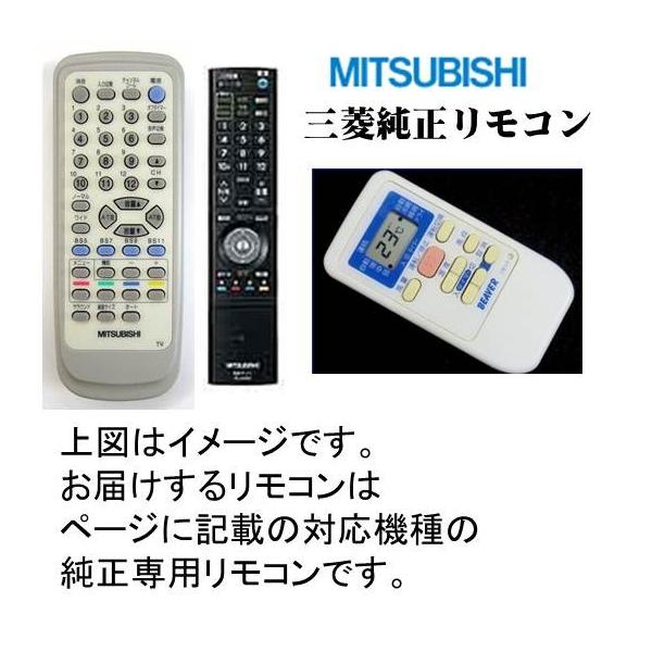 三菱 MITSUBISHI ミツビシ エアコン リモコン 霧ヶ峰用 M210V5426⇒M21ED6426へ変更【宅コ】 :m210v5426:Useful Company ヤフー店 - 通販 - Yahoo!ショッピング 三菱 MITSUBISHI ミツビシ エアコン リモコン 霧ヶ峰用 M210V5426⇒M21ED6426へ変更【宅コ】 :m210v5426:Useful Company ヤフー店 - 通販 - Yahoo!ショッピング