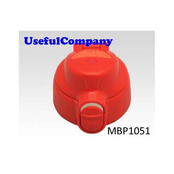 useful-company_mbp1051