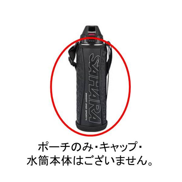 超新作 タイガー サハラ 水筒1 5l Tech Muhoko Org