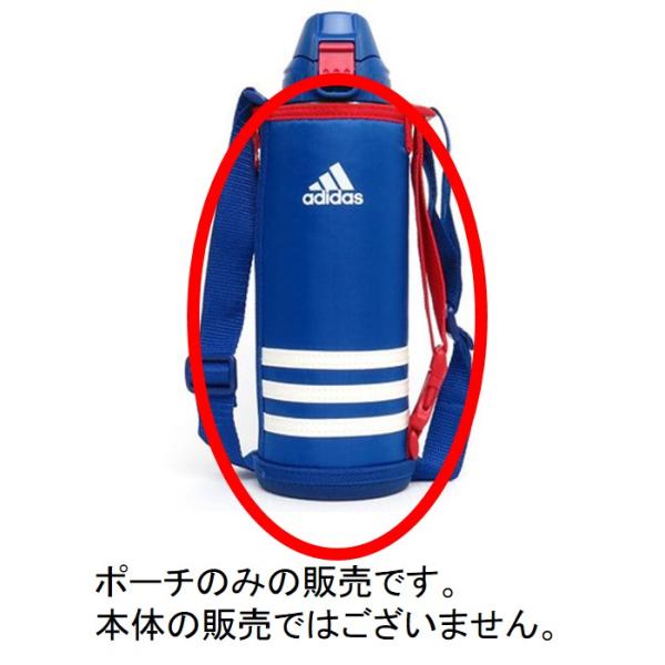 タイガー 水筒 カバーの人気商品 通販 価格比較 価格 Com