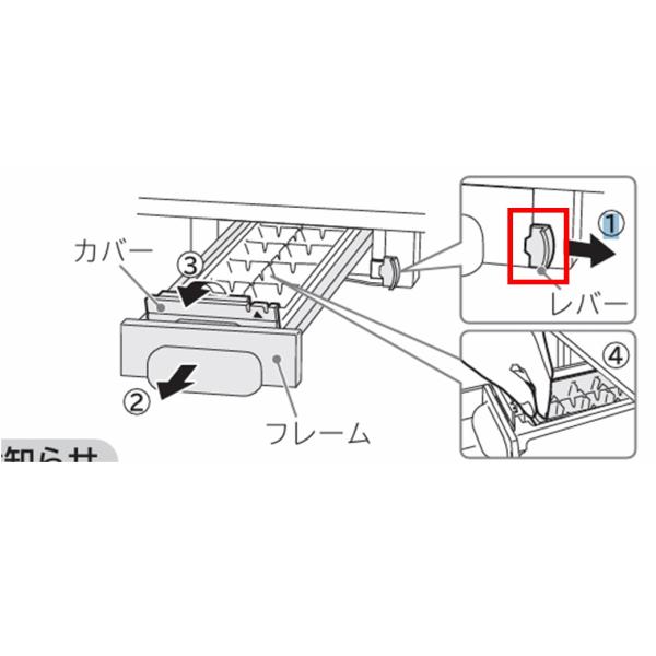 定形外郵便対応可能】日立 冷蔵庫用IMロック 部品番号：R-B6700-031