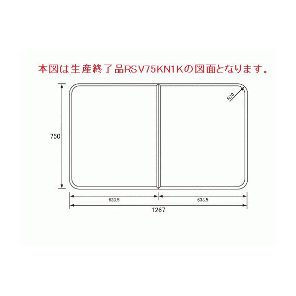 pi\jbN@Panasonic@oX[@1300g݃t^@RSV75KN1KTC