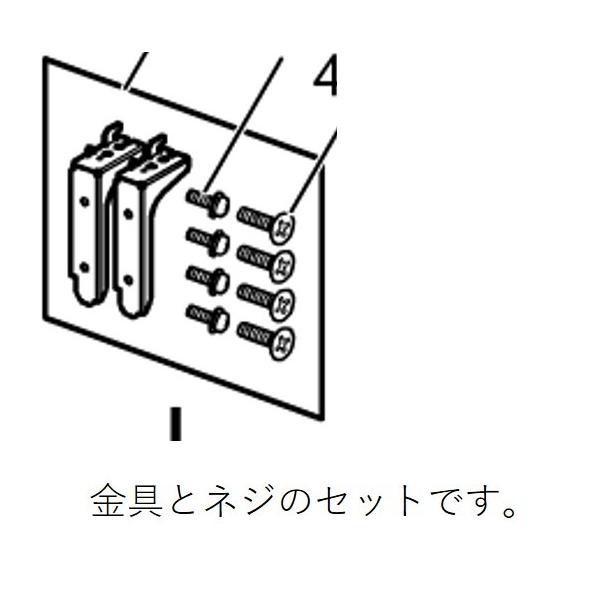 Panasonic（パナソニック） 液晶テレビ用 スタンド金具2本 ねじつき