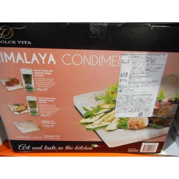 La Collina Toscana 塩 ヒマラヤ 岩塩 クッキングプレート ミックス ハーブスパイス付 カークランド コストコ Buyee Buyee Japanese Proxy Service Buy From Japan Bot Online