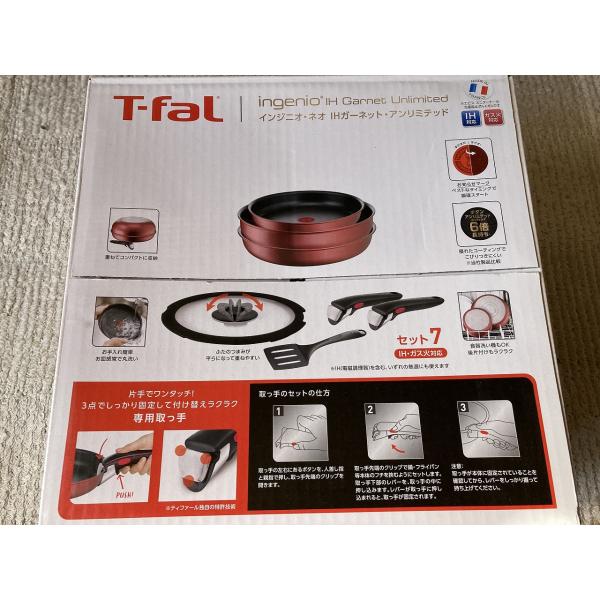 新品未使用T-fal インジニオネオ IHガーネット・アンリミテッド 鍋のみ3点 新品未使用T-fal インジニオネオ IHガーネット・アンリミテッド