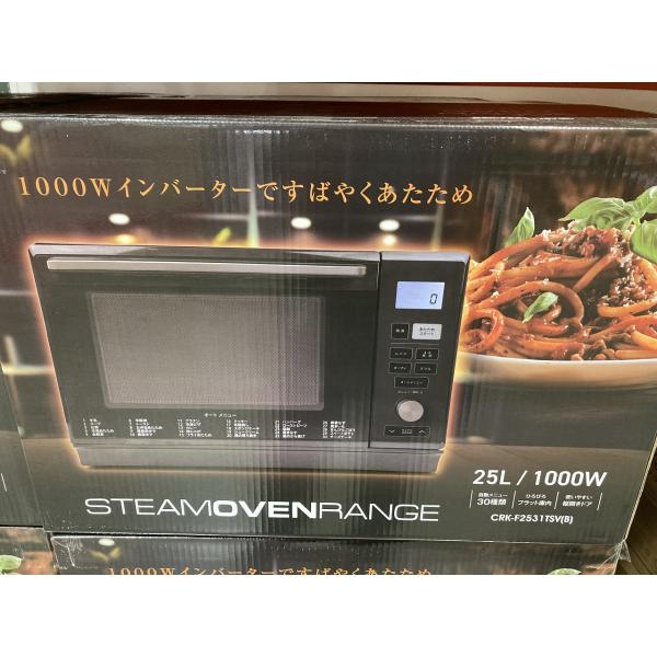 山善 スチーム オーブンレンジ フラット 25L ブラック CRK 山善 スチーム オーブンレンジ フラット 25L ブラック CRK