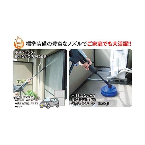 Ar 高圧洗浄機 コンプリートセット Blue Clean 392plus Blue Clean 392 Plus フル 装備 洗車 掃除 清掃 大掃除 Buyee Buyee Japanese Proxy Service Buy From Japan Bot Online