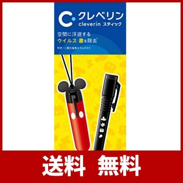 最高ファン ルーム ディズニー ストラップ 最高の壁紙コレクション