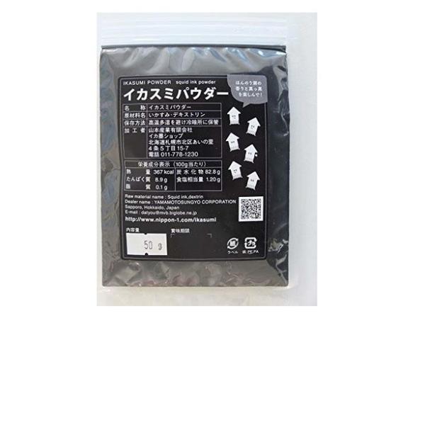 イカスミ麺 検索ランキング注目度順 イカスミ麺 食品