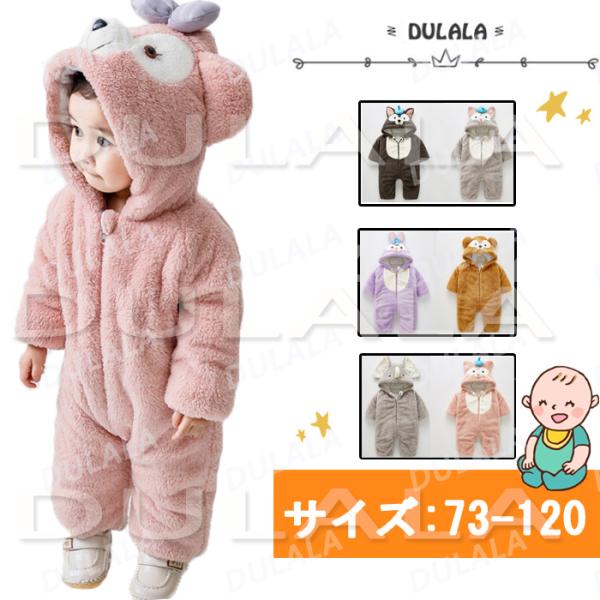 安いダッフィー 着ぐるみの通販商品を比較 | ショッピング情報のオークファン 安いダッフィー 着ぐるみの通販商品を比較 | ショッピング情報のオークファン