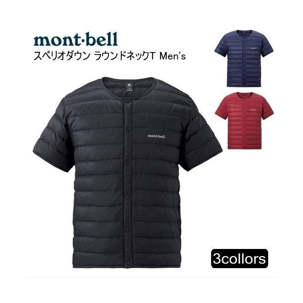 スペリオ ダウン ラウンドネック T メンズ 半袖 ダウン Tee Mont Bell モンベル Buyee Buyee 日本の通販商品 オークションの代理入札 代理購入