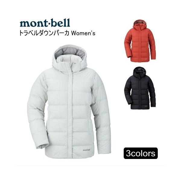 トラベルダウンパーカ レディース 女性用 ダウン パーカー 旅行 Mont Bell モンベル Buyee Buyee 日本の通販商品 オークションの代理入札 代理購入