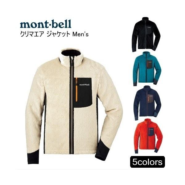 クリマエア ジャケット メンズ フリース ジャケット Mont Bell モンベル Buyee 日本代购平台 产品购物网站大全 Buyee一站式代购 Bot Online
