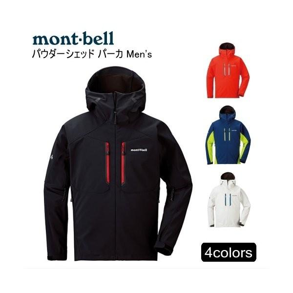 パウダーシェッド パーカ メンズ Mont Bell モンベル ソフトシェル パーカー Buyee Buyee Japanese Proxy Service Buy From Japan Bot Online