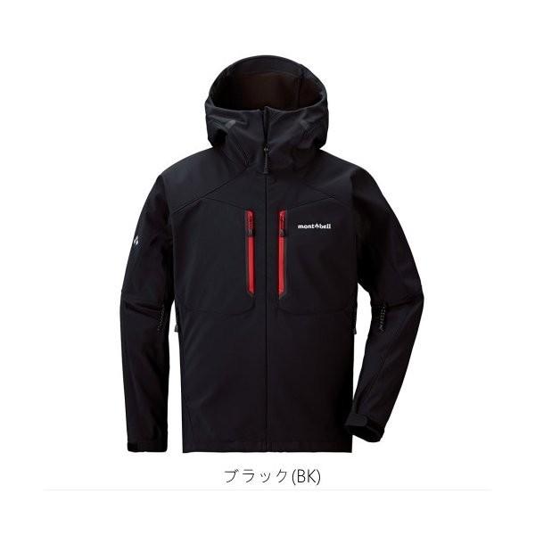 パウダーシェッド パーカ メンズ Mont Bell モンベル ソフトシェル パーカー Buyee Buyee Japanese Proxy Service Buy From Japan Bot Online