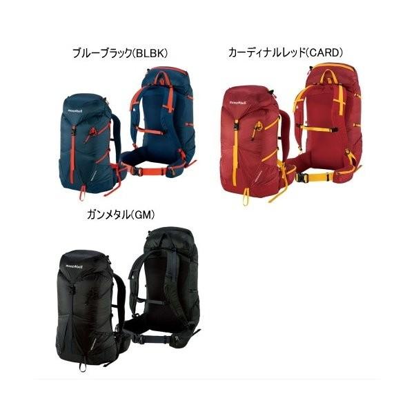 Mont Bell モンベル バーサライト パック 30 超軽量 30l ザック リュック デイパック ひとり旅 Buyee Buyee Japanese Proxy Service Buy From Japan Bot Online